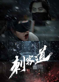 女儿的情人