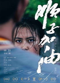 五十六十路
