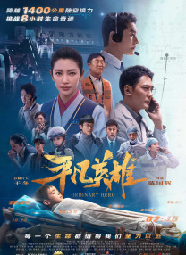 精品日韩在线视频一区二区三区