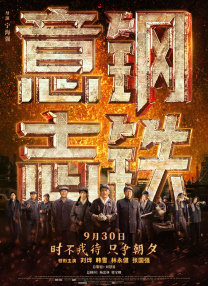 治愈营：一个世界