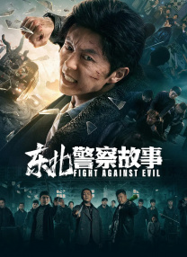 亚洲看