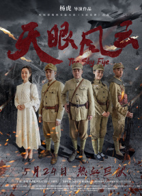 天堂一区