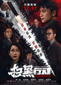 99香蕉视频动漫