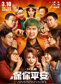 wanimal无圣光系列