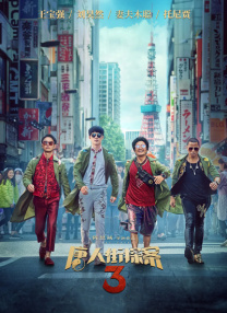 中文字幕精品一区