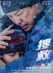 在线观看无遮挡