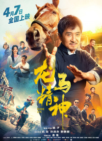 婷婷综合五月