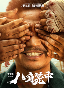 班花在教室伦流澡到高潮视