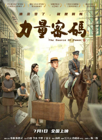 国产成人亚洲精品乱码在线观看