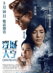 保护大作战
