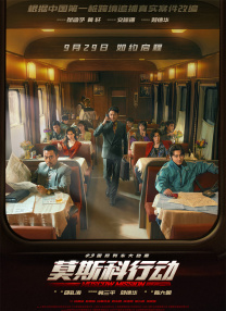 仙踪林毛片