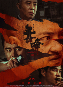 丝袜双女s调教双男m