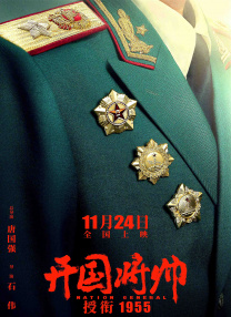 新娘是现役女大学生