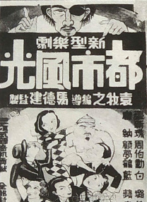 日本欧美在线看