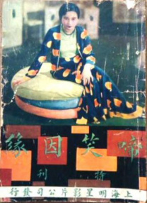 欧美日本黄色