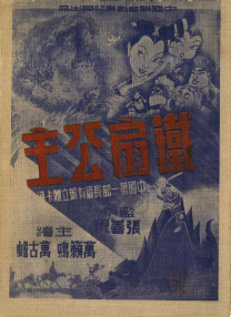 成人精品免费视频