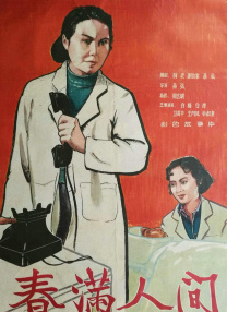 金瓶之爱奴1在线播放2009年