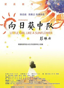 妻子外遇