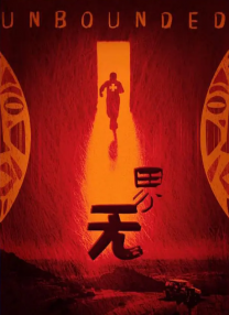 日韩欧美一区二区不卡看片
