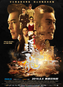 亚洲三级国产
