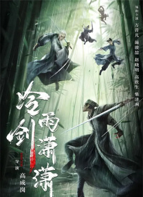 精品国产一区二区在线观看