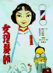 浮力影院亚洲国产