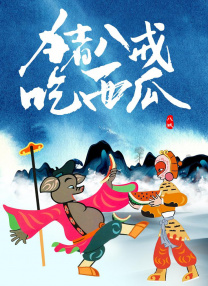 婷色