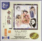 五月婷色