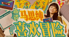 插入综合网
