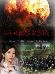 台湾中文佬