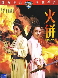 天天干小说