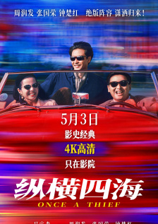 别有风味的女人