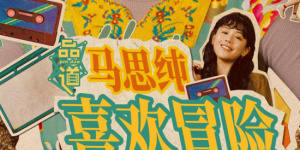亚洲欧美中文日韩在线