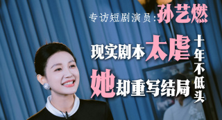 电车痴汉系列