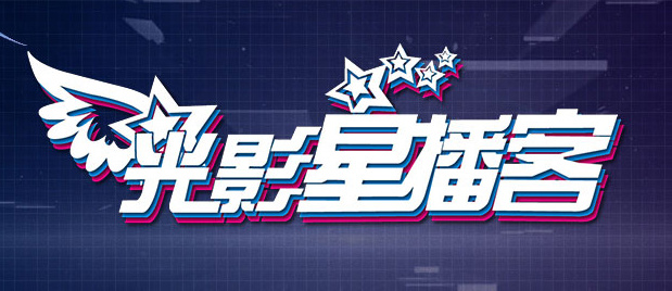 老湿机体验区